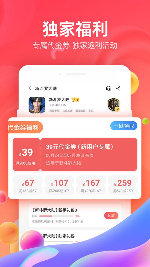 环球国际6662016手游最新版下载 环球国际6662016手游最新版下载 - 腿腿教学网
