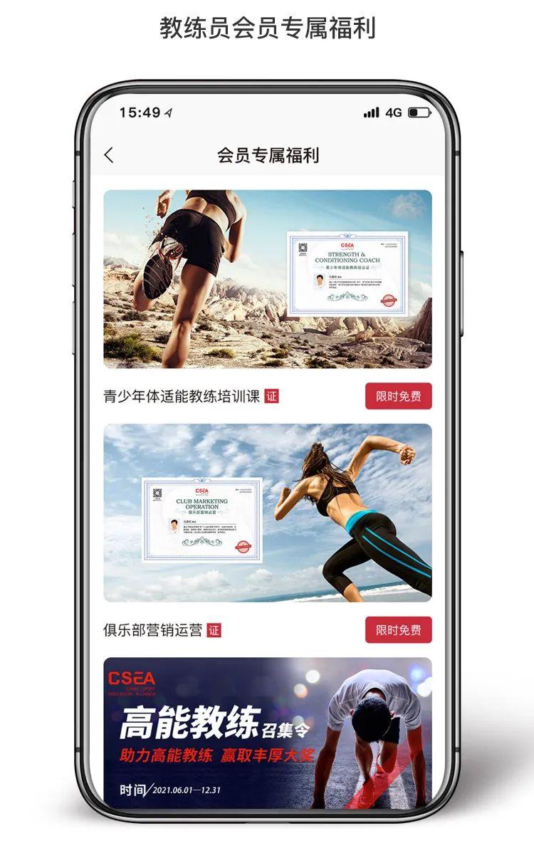体教联盟绿色版 v5.8.5,官方最新版下载! 体教联盟绿色版 v5.8.5,官方最新版下载! - 腿腿教学网
