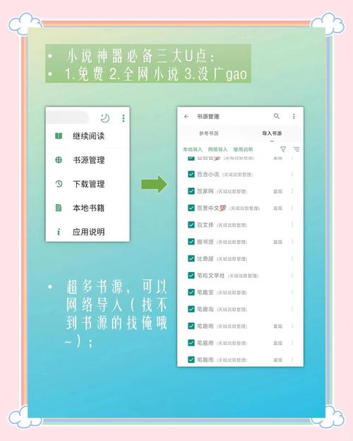 搜书大师鸿蒙版 v23.11,中文免费版下载! 搜书大师鸿蒙版 v23.11,中文免费版下载! - 腿腿教学网