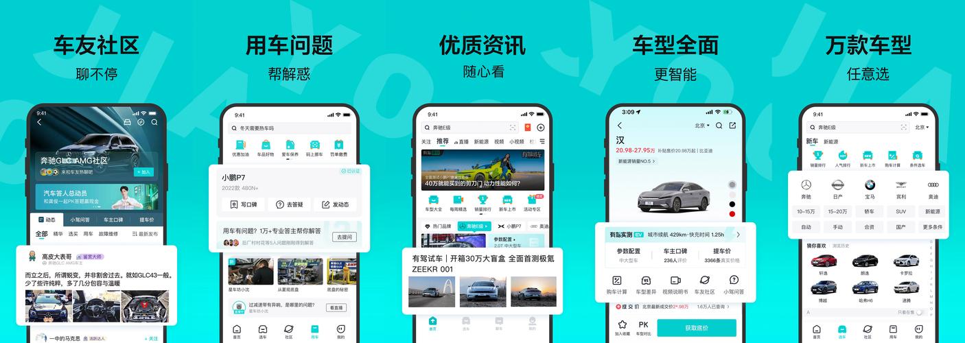 有驾最新版 v2.34.0,安装了的用户都说好! 有驾最新版 v2.34.0,安装了的用户都说好! - 腿腿教学网