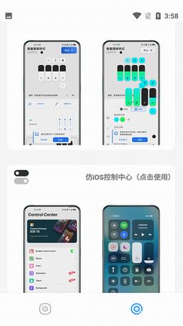 主题库安卓版 v9.6,最新版下载安装! 主题库安卓版 v9.6,最新版下载安装! - 腿腿教学网