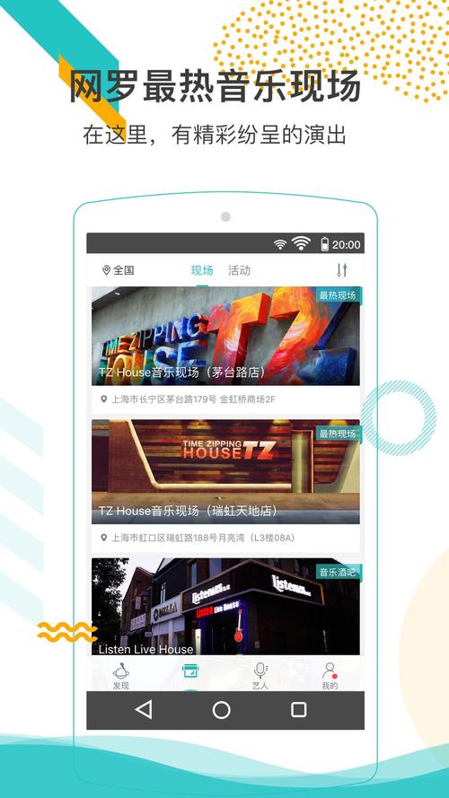 听果音乐绿色版 v3.9.1，百度网盘下载！ - 腿腿教学网