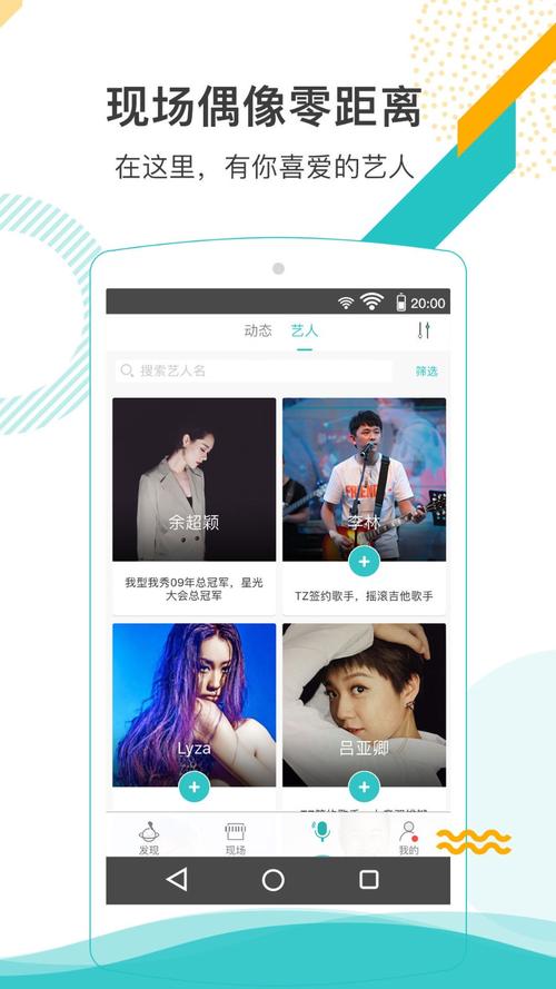 听果音乐绿色版 v3.9.1，百度网盘下载！ - 腿腿教学网
