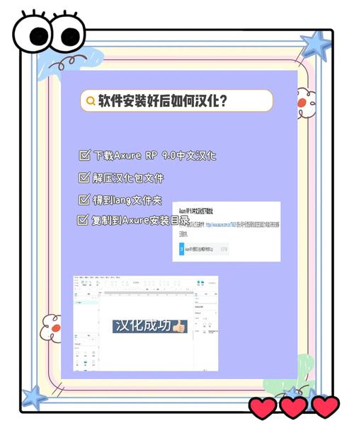 Axure RP 11.0中文破解版，附带安装破解教程亲测可用！ - 腿腿教学网