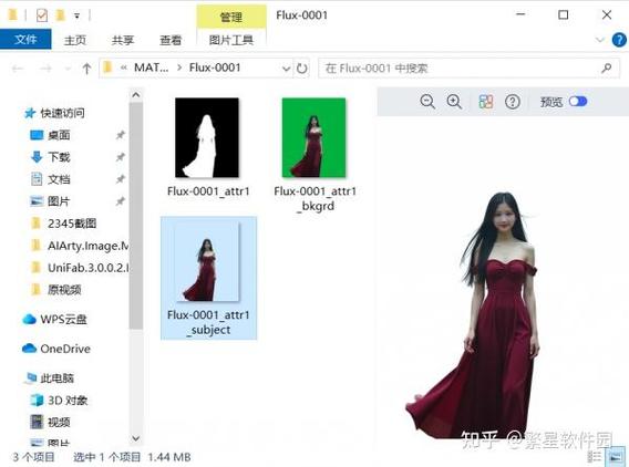 AiArty Image Matting2.0中文破解版，附带安装破解教程亲测可用！ - 腿腿教学网