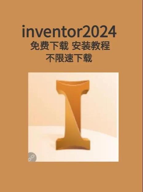 Adams2024中文破解版,附带安装破解教程亲测可用! Adams2024中文破解版,附带安装破解教程亲测可用! - 腿腿教学网