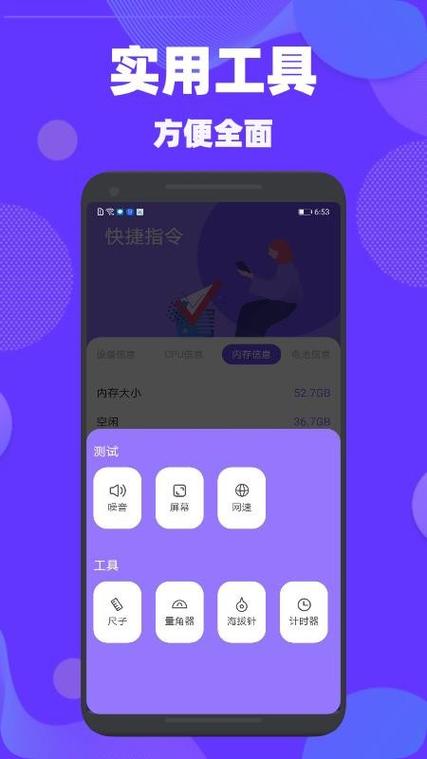 验机精灵 v1.5安卓版,官方最新版! 验机精灵 v1.5安卓版,官方最新版! - 腿腿教学网