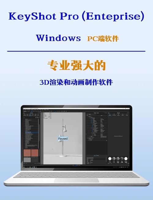 KeyShot2023中文破解版,附带安装破解教程亲测可用! KeyShot2023中文破解版,附带安装破解教程亲测可用! - 腿腿教学网