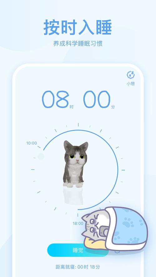 呼噜猫舍最新版 v1.1.1安卓版,百度网盘下载! 呼噜猫舍最新版 v1.1.1安卓版,百度网盘下载! - 腿腿教学网