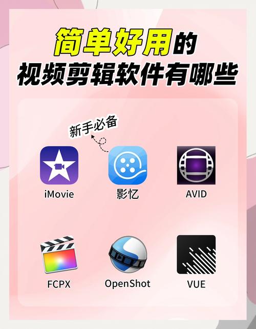 爱剪辑视频编辑app v20.6免费版,压缩包下载! 爱剪辑视频编辑app v20.6免费版,压缩包下载! - 腿腿教学网