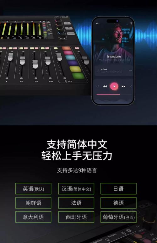 suplay安装器最新版 v2.5.2，官方最新版！ - 腿腿教学网