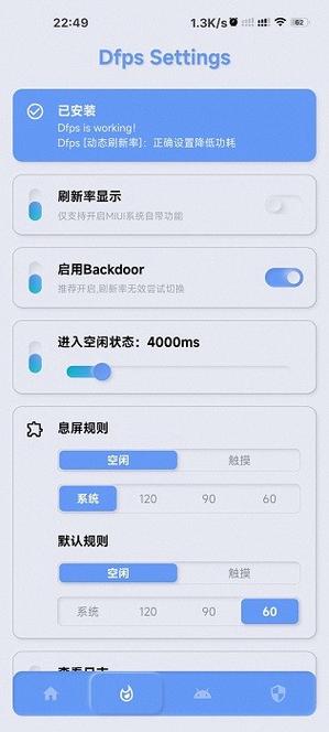 YC调度管理免root版 v1.1.3,最新版下载安装! YC调度管理免root版 v1.1.3,最新版下载安装! - 腿腿教学网