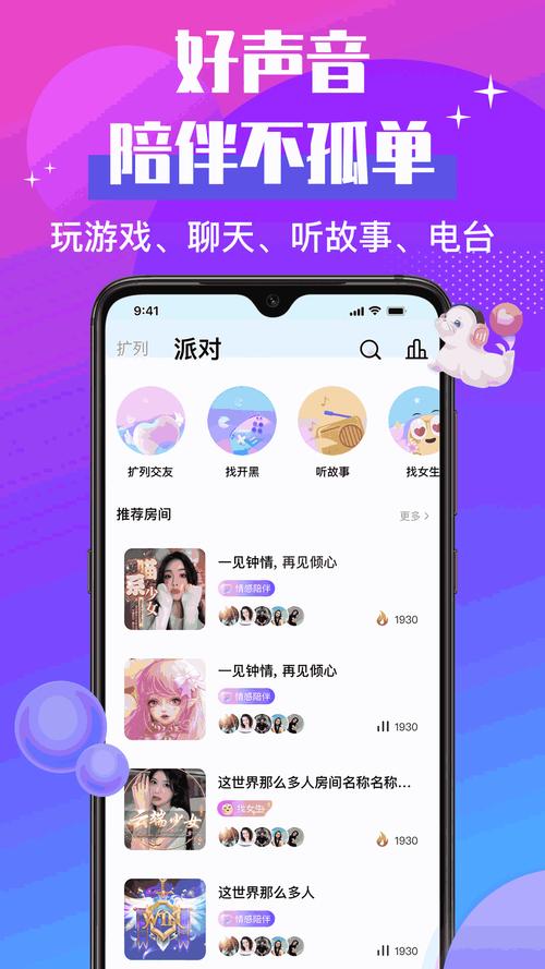 第一视频APP手机版 v9.4.0003最新版,官方下载! 第一视频APP手机版 v9.4.0003最新版,官方下载! - 腿腿教学网