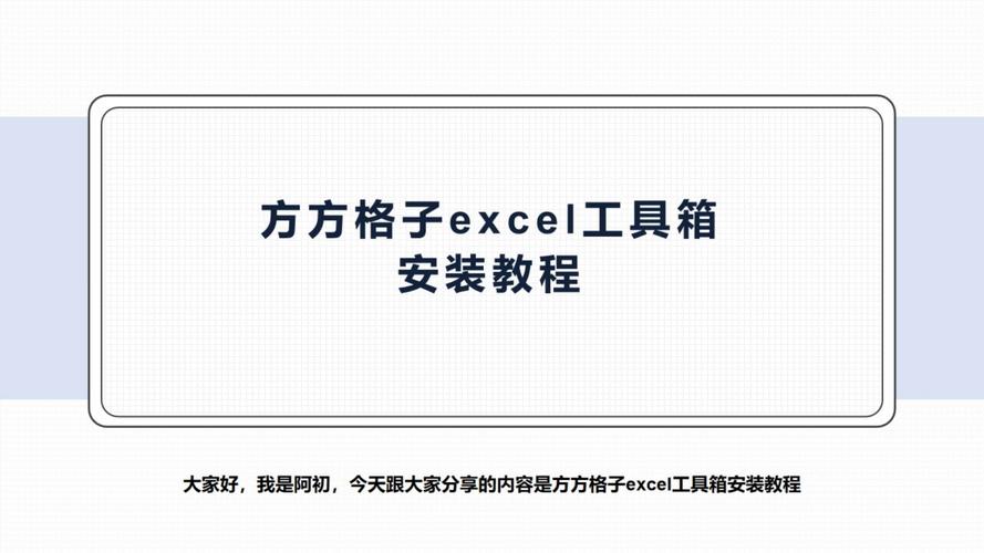 智能工具箱(Smart Tools) v20.9,附详细安装教程! 智能工具箱(Smart Tools) v20.9,附详细安装教程! - 腿腿教学网