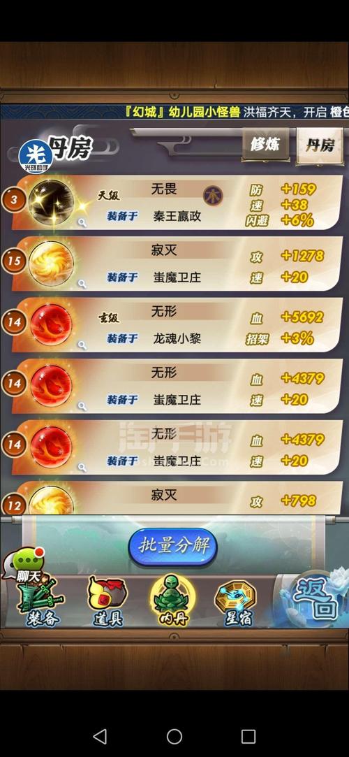 木蚂蚁手游平台正版 v4.4.5,附详细介绍说明! 木蚂蚁手游平台正版 v4.4.5,附详细介绍说明! - 腿腿教学网