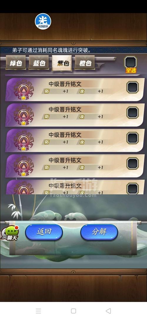 木蚂蚁手游平台正版 v4.4.5,附详细介绍说明! 木蚂蚁手游平台正版 v4.4.5,附详细介绍说明! - 腿腿教学网