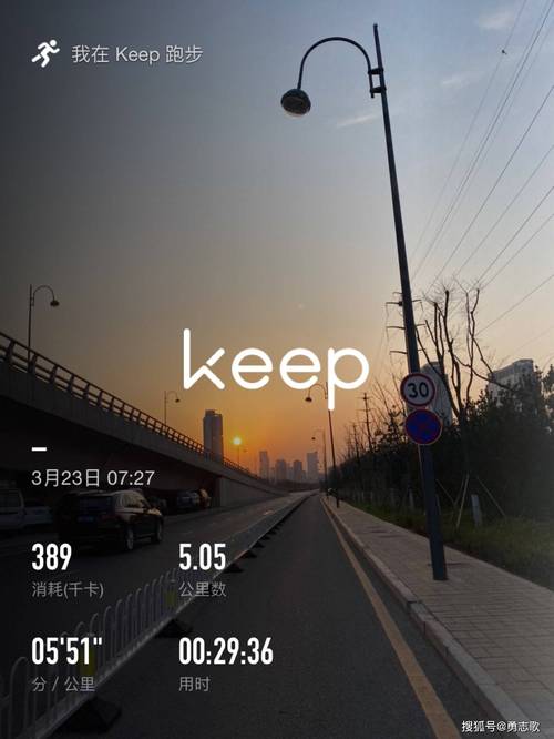 keep最新版 v8.5.0正式版,安装了的用户都说好! keep最新版 v8.5.0正式版,安装了的用户都说好! - 腿腿教学网