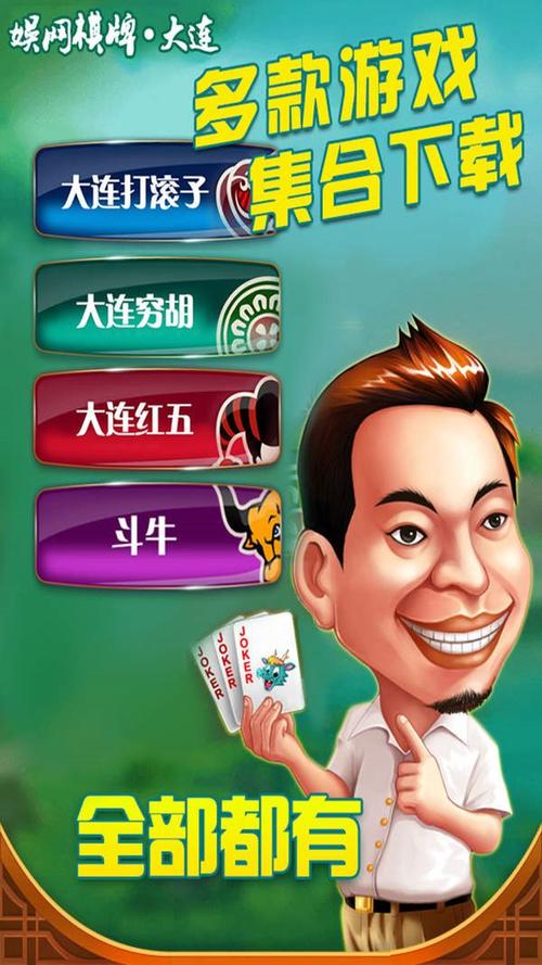 红心游戏大厅手机版手游最新版下载 - 腿腿教学网