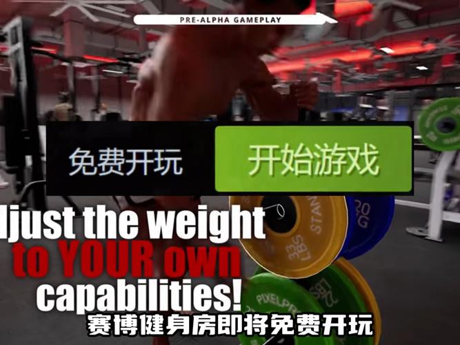 硬汉健身正式版 v1.37.3安卓,官方最新版下载! 硬汉健身正式版 v1.37.3安卓,官方最新版下载! - 腿腿教学网
