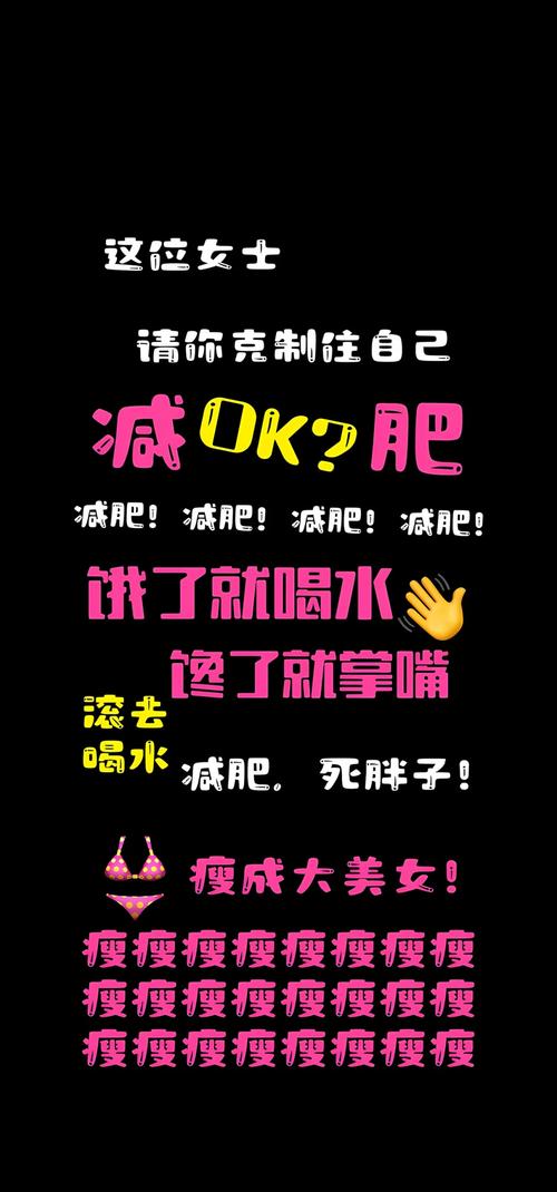 健身减肥免费版 v1.2.8手机版，安装了的用户都说好！ - 腿腿教学网