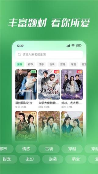 七猫短剧 v1.2最新版,最新版下载安装! 七猫短剧 v1.2最新版,最新版下载安装! - 腿腿教学网