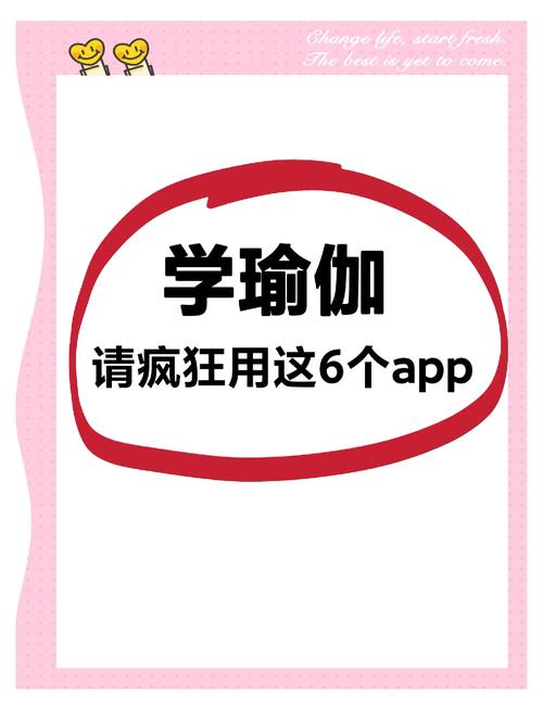 每日瑜伽视频APP安卓版 v9.69.1.0最新版,附详细安装教程! 每日瑜伽视频APP安卓版 v9.69.1.0最新版,附详细安装教程! - 腿腿教学网