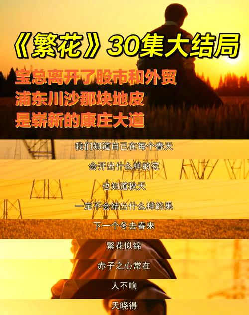 繁花剧场 v2.10.1正版，安装了的用户都说好！ - 腿腿教学网