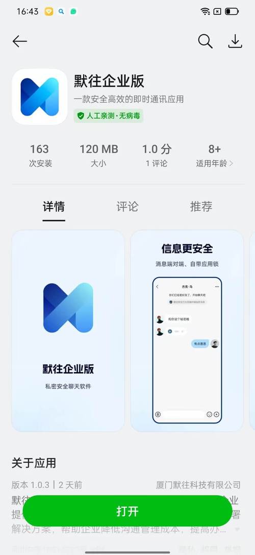 简单搜索安卓版 v6.0.0,最新版下载安装! 简单搜索安卓版 v6.0.0,最新版下载安装! - 腿腿教学网