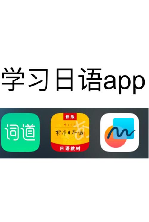 随时随地学日语 v2.85.1免费版,中文免费版下载! 随时随地学日语 v2.85.1免费版,中文免费版下载! - 腿腿教学网