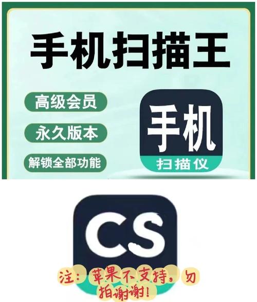 智能扫描神器优化版 v1.0.13,安装了的用户都说好! 智能扫描神器优化版 v1.0.13,安装了的用户都说好! - 腿腿教学网