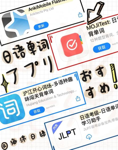 日语岛背单词app正版 v1.1.1安卓版，百度网盘下载！ - 腿腿教学网