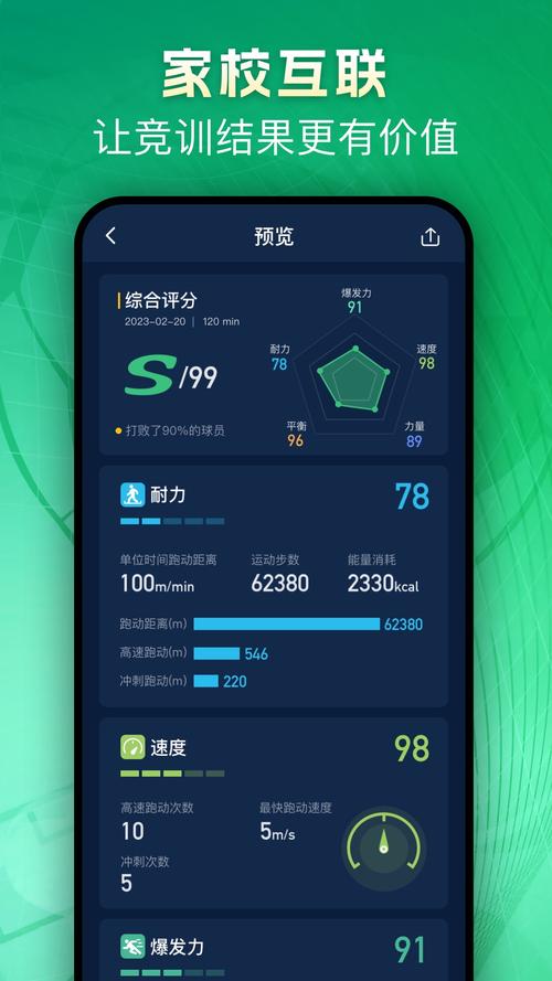 茵战安卓版 v9.3.0手机版,附详细安装教程! 茵战安卓版 v9.3.0手机版,附详细安装教程! - 腿腿教学网