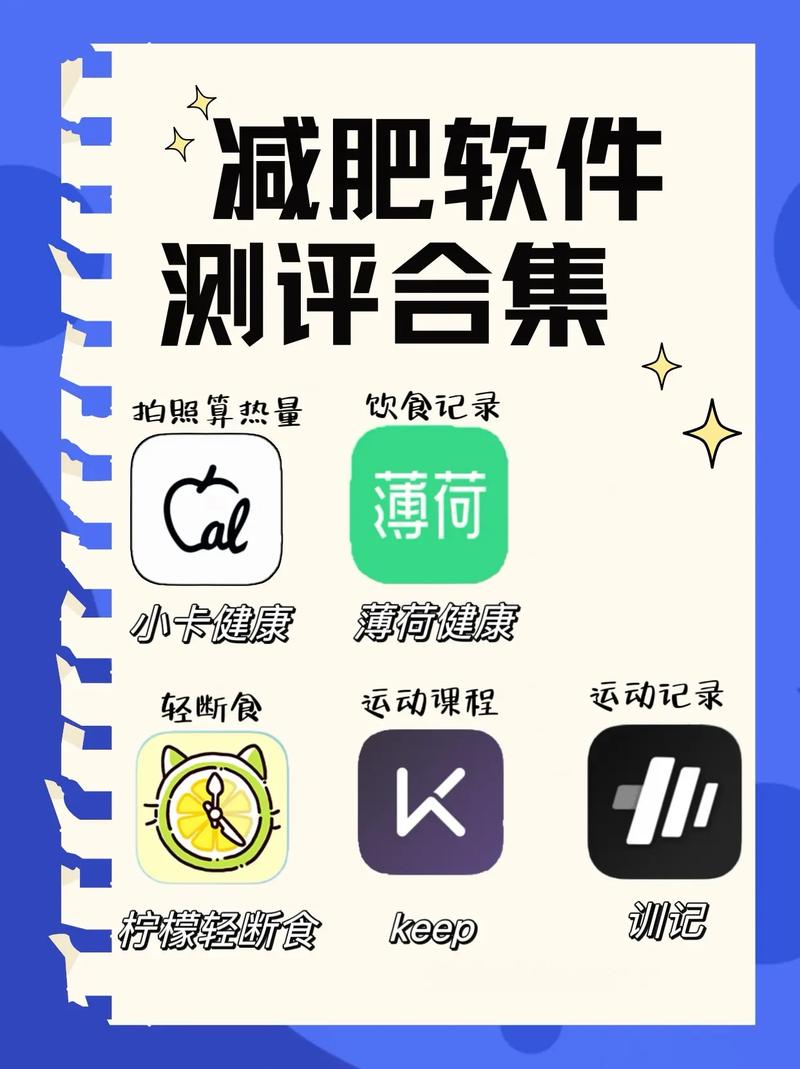 瘦吧减脂app v3.13.98安卓版,压缩包下载! 瘦吧减脂app v3.13.98安卓版,压缩包下载! - 腿腿教学网