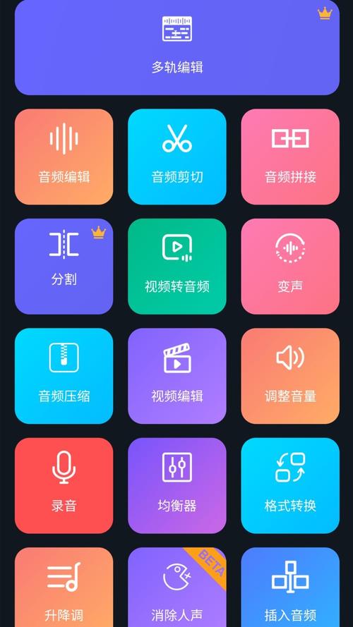 超级音乐编辑器 v2.8.0免费版,附真实用户使用体验! 超级音乐编辑器 v2.8.0免费版,附真实用户使用体验! - 腿腿教学网