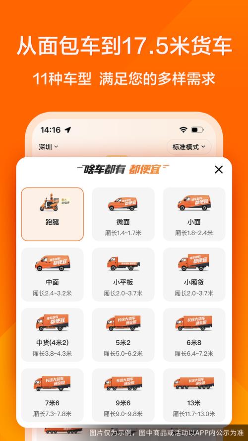 货车送货司机 v1.0.4安卓版，压缩包下载！ - 腿腿教学网