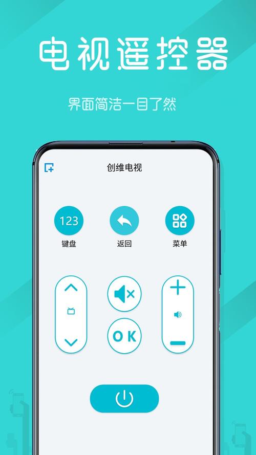 万能遥控王最新版 v3.6,官方最新版下载! 万能遥控王最新版 v3.6,官方最新版下载! - 腿腿教学网