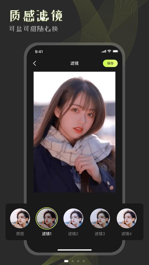 相册大师APP安卓版 v2.4.3安卓最新版，百度网盘下载！ - 腿腿教学网