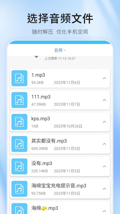 妙趣相机 v3.0.3免费版，压缩包下载！ - 腿腿教学网