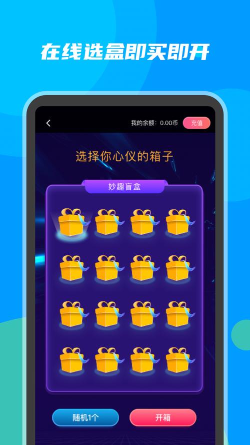妙趣相机 v3.0.3免费版，压缩包下载！ - 腿腿教学网