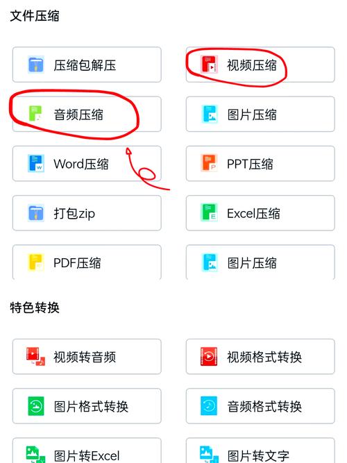 EPK正式版 v5.0.9手机版,压缩包下载! EPK正式版 v5.0.9手机版,压缩包下载! - 腿腿教学网