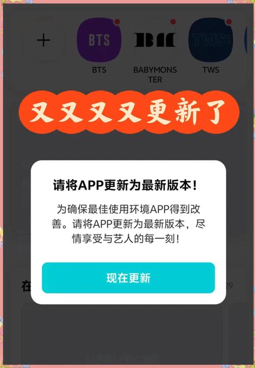 Weverse Shop汉化版 v1.18.5，附详细介绍说明！ - 腿腿教学网