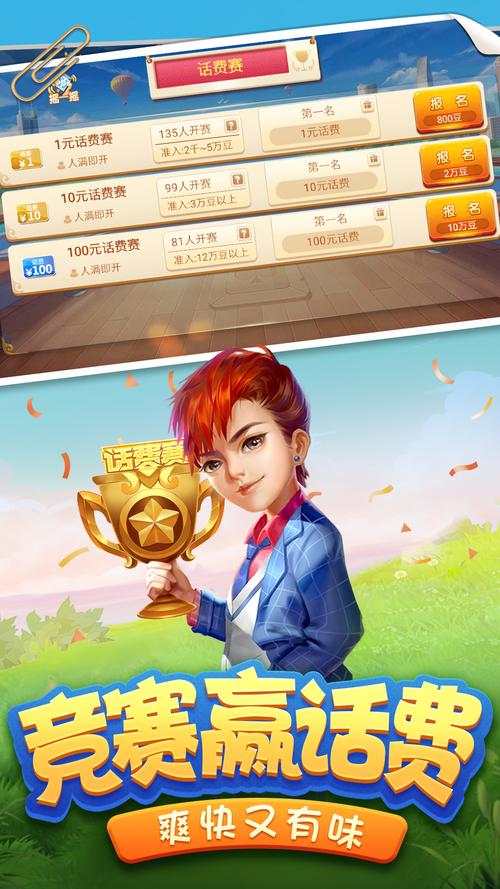 三人斗地主手游最新版下载 - 腿腿教学网