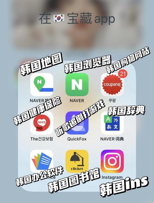 韩站app v1.6.5安卓版,中文免费版下载! 韩站app v1.6.5安卓版,中文免费版下载! - 腿腿教学网