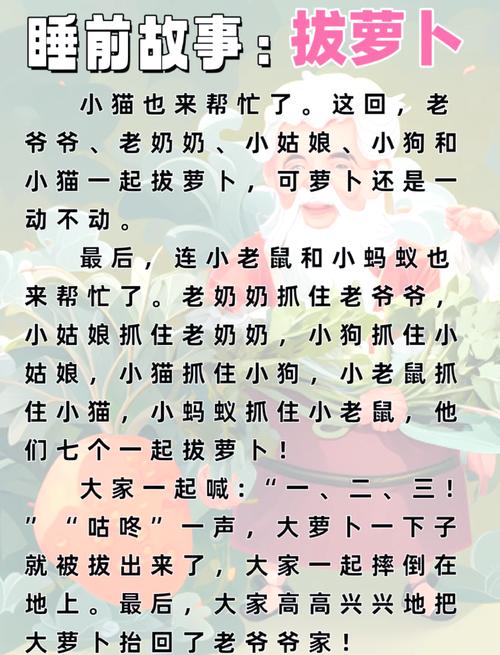 宝宝绘本故事 v2.5.3最新版,百度网盘下载! 宝宝绘本故事 v2.5.3最新版,百度网盘下载! - 腿腿教学网