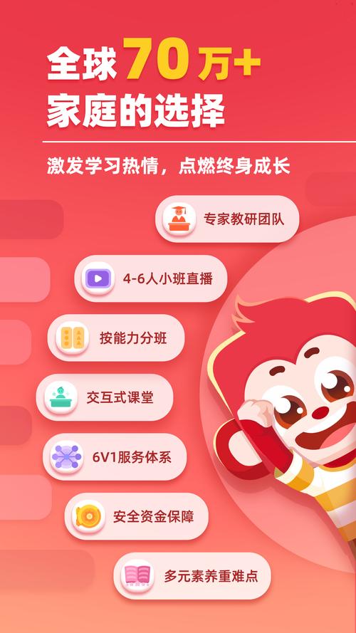 火花思维学生端 v1.79.2安卓版,永久使用! 火花思维学生端 v1.79.2安卓版,永久使用! - 腿腿教学网