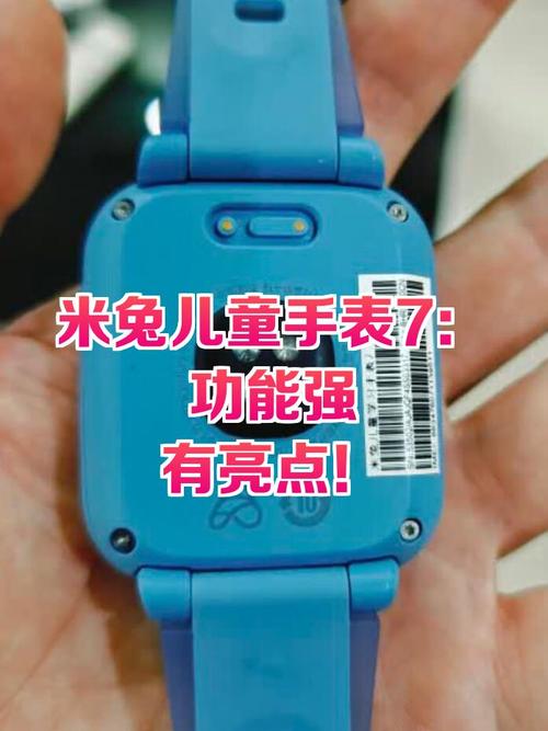 米兔儿童安卓版 v2.0.7正式版，附真实用户使用体验！ - 腿腿教学网