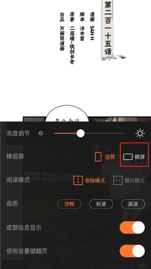 漫客栈官方版 v3.8.4手机版,永久使用! 漫客栈官方版 v3.8.4手机版,永久使用! - 腿腿教学网