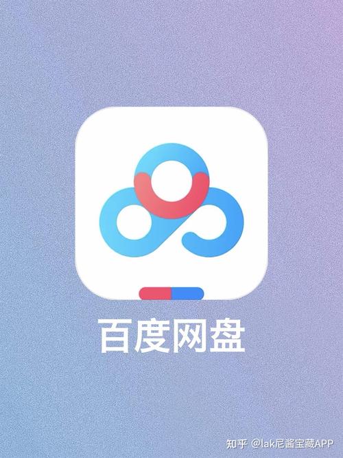 百度app官方版 v15.13.0.10安卓版,百度网盘下载! 百度app官方版 v15.13.0.10安卓版,百度网盘下载! - 腿腿教学网