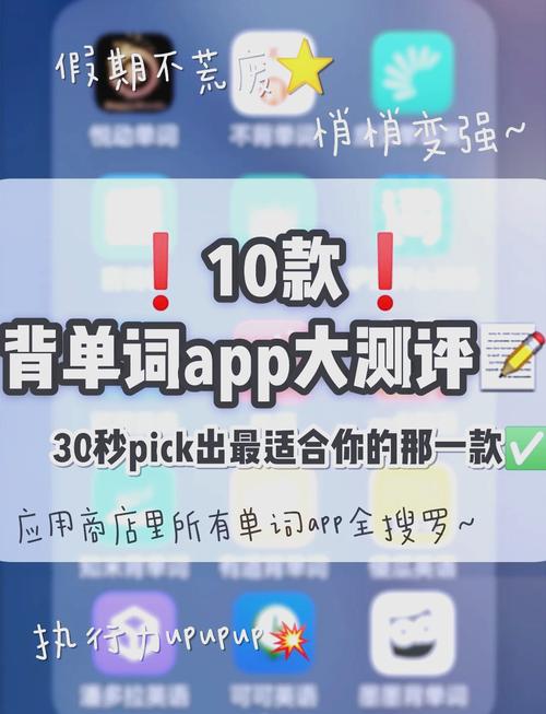 疯狂背单词app免费版 v1.74.0最新版,压缩包下载! 疯狂背单词app免费版 v1.74.0最新版,压缩包下载! - 腿腿教学网