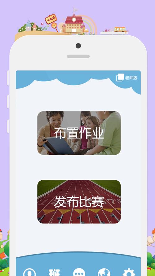 昂昂闪算官网版 v1.7.0安卓版,官方下载! 昂昂闪算官网版 v1.7.0安卓版,官方下载! - 腿腿教学网